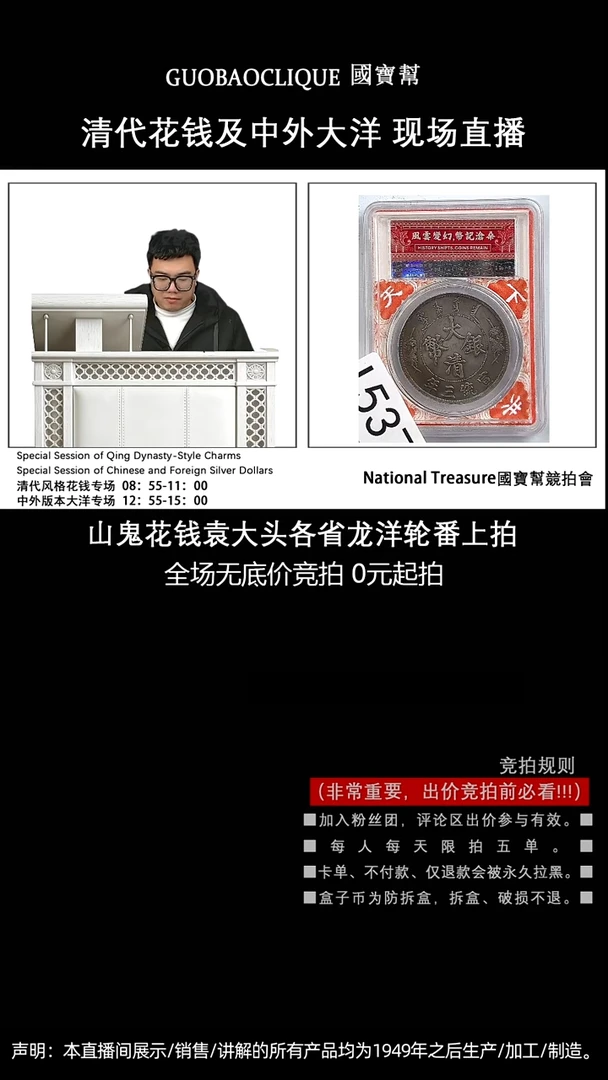 瓷片银**苑源头批发商直播间I537