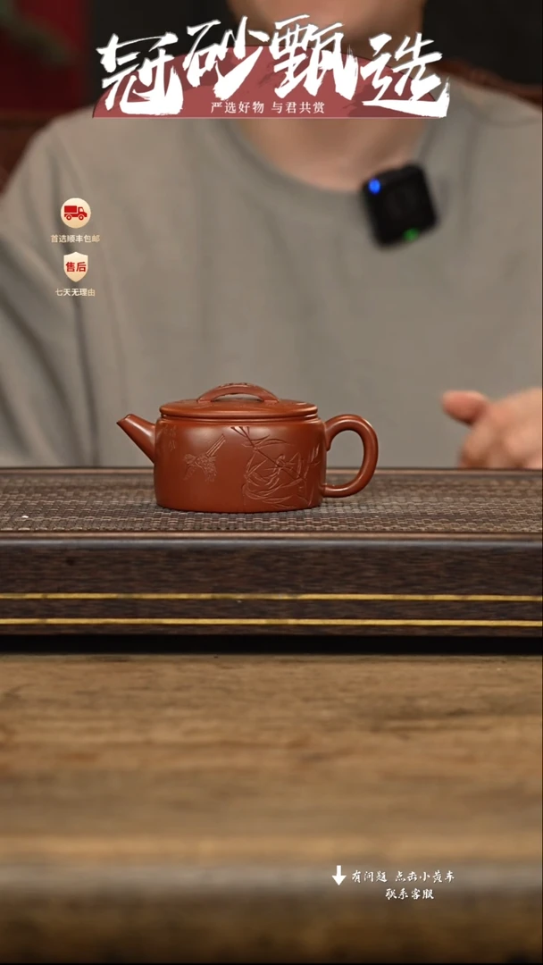茶壶紫砂冠砂甄选24