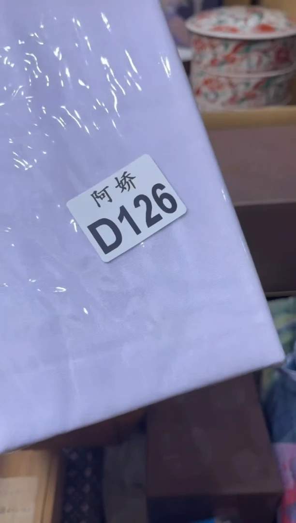 【闪购商品】瓷片126眉上风止眉上风止