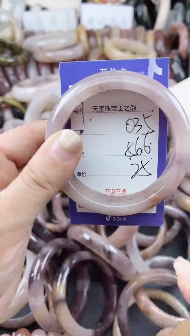 未镶嵌手镯石英质玉（金丝玉）035