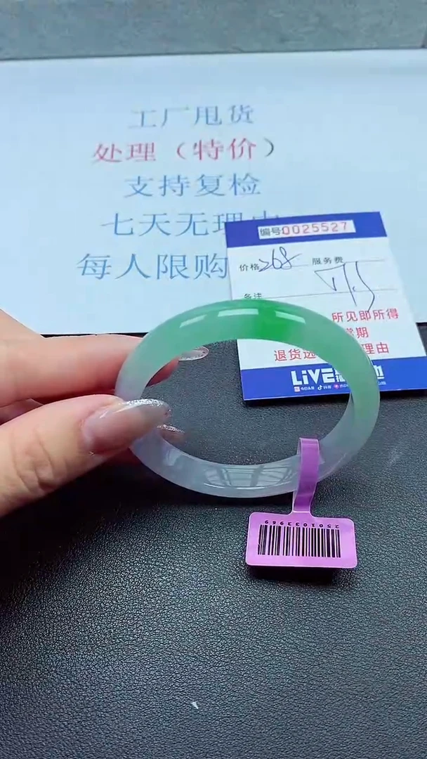 以实物为准00025527