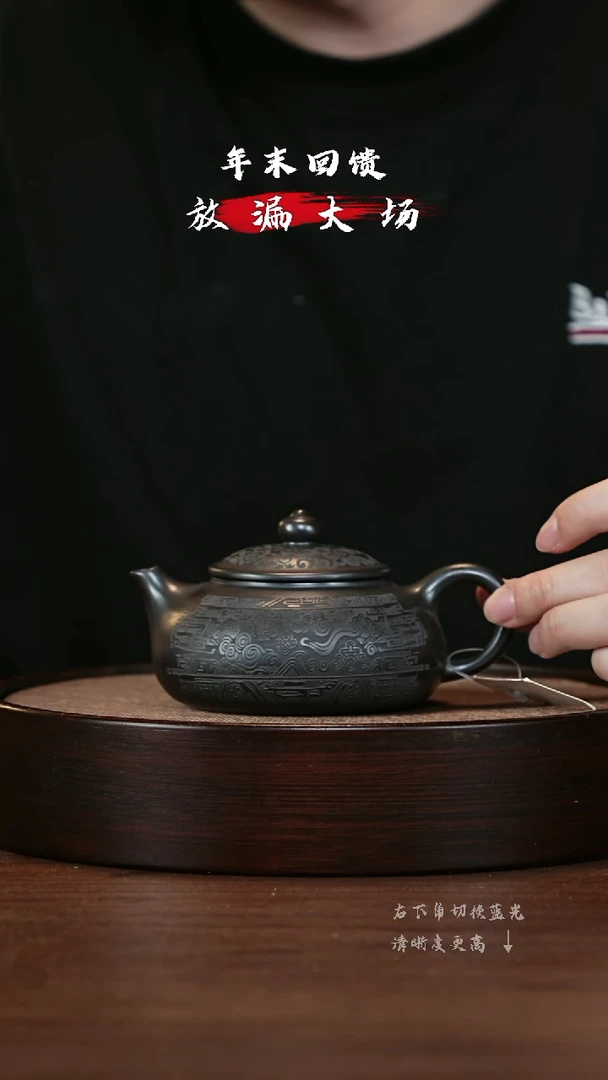 【闪购商品】紫砂茶壶宜兴紫砂壶h1708