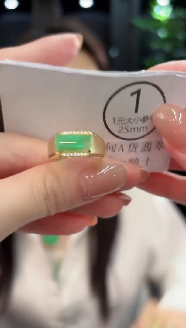 未镶嵌戒指翡翠缅甸A货/多样性发货/一件