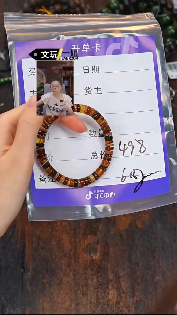 未镶嵌琥珀珠宝奇石.****ᐝ琥珀