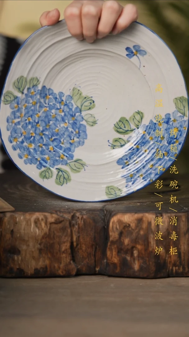 瓷片景德镇高温釉下彩可微波烤箱洗碗机