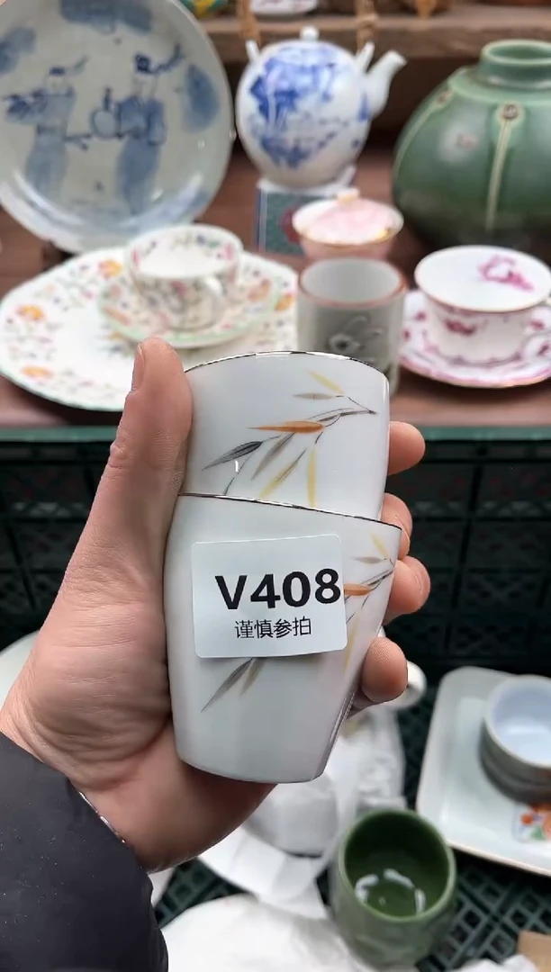 【闪购商品】瓷片408