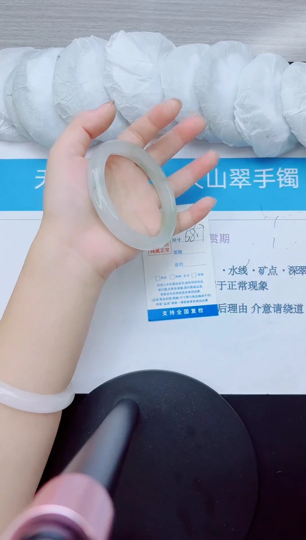 未镶嵌手镯石英质玉15/58