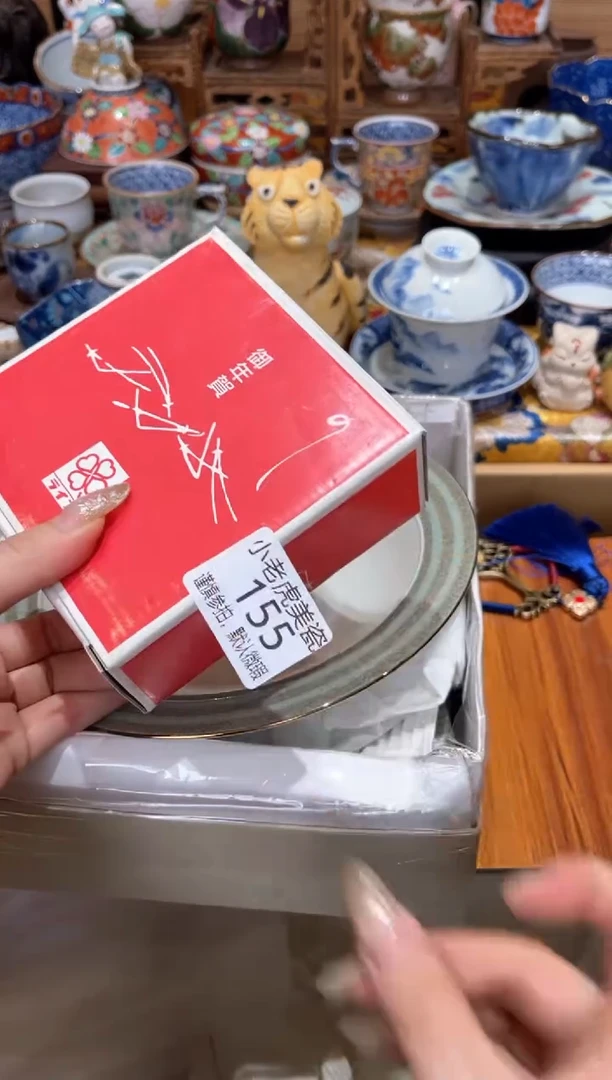 【闪购商品】瓷片3333『美丽可爱小老虎』155