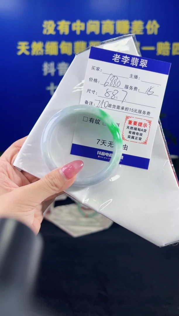 翡翠手镯未镶嵌翡翠手镯单样发一210