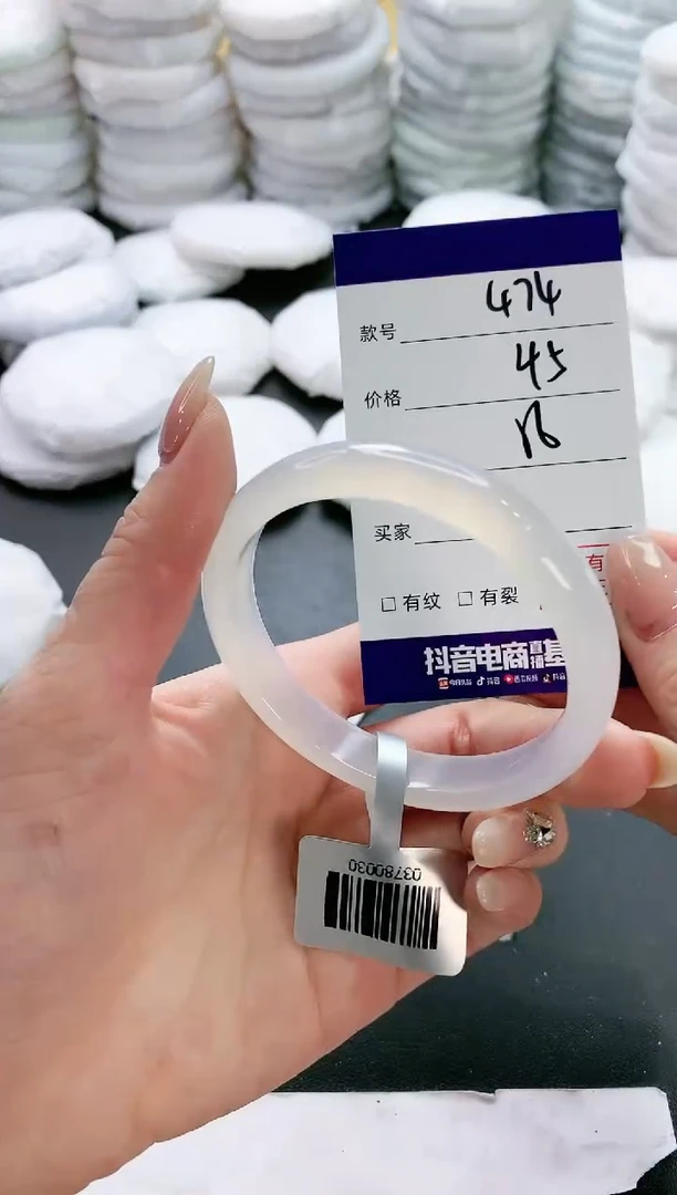 【闪购商品】玛瑙/玉髓手镯未镶嵌474