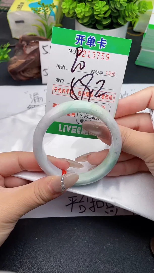 未镶嵌手镯翡翠59天然翡翠A货