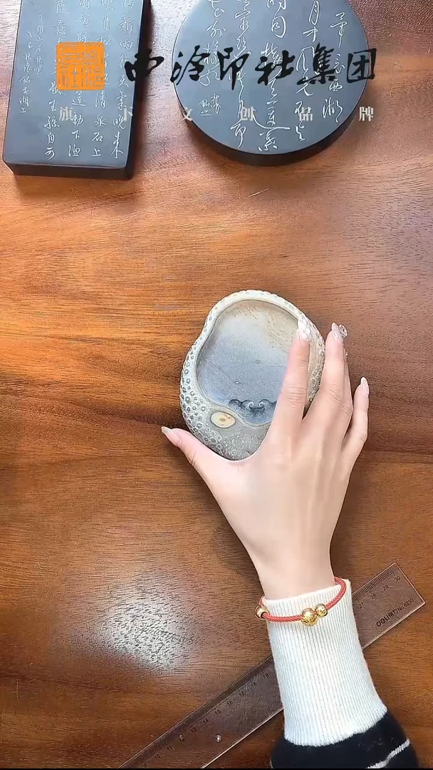 梅花坑 金蟾 dy114