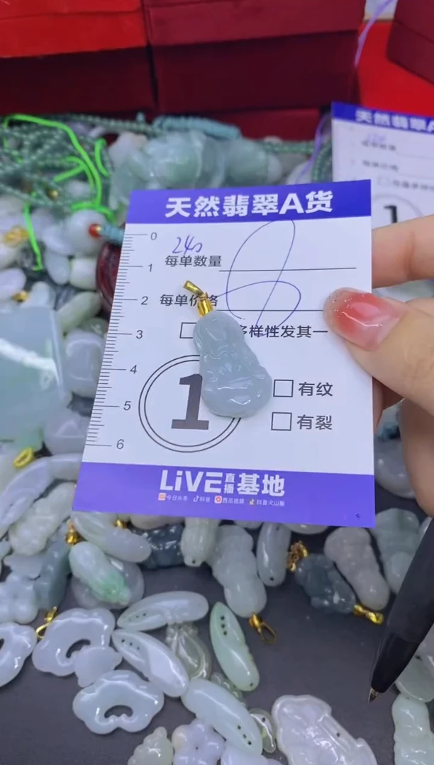 颈饰未镶嵌翡翠天然翡翠A货批量多样性发一件