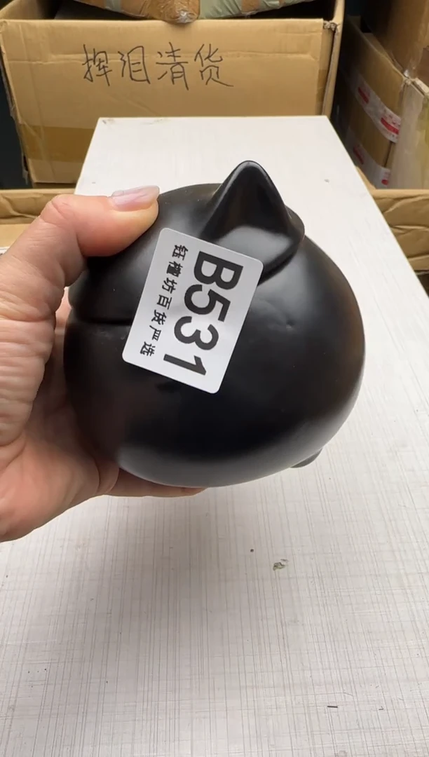 瓷片531回流瓷器 默认微瑕