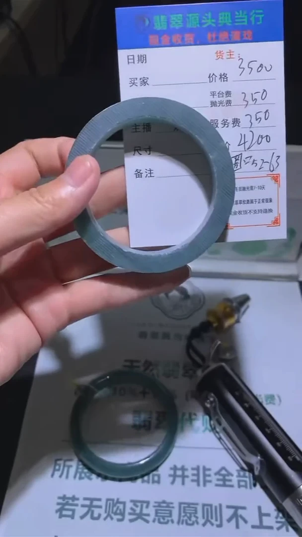 未镶嵌定制翡翠-毛货-不退不换-多样性-发其一