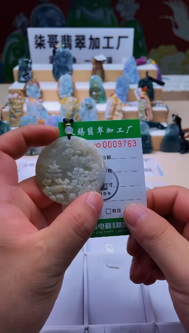 未镶嵌翡翠胸饰柒哥珠宝闪购商品名称2025701