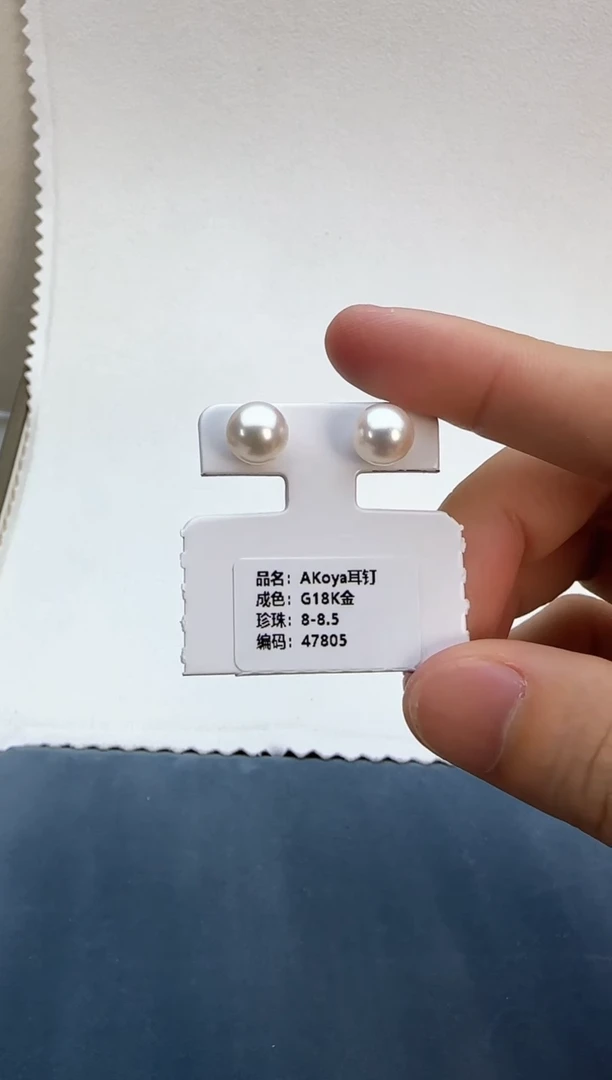 【闪购商品】海水珍珠耳饰18K金镶嵌8-8.5