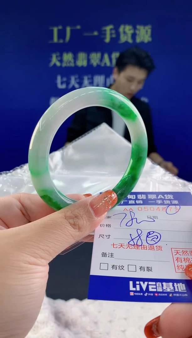 【闪购商品】翡翠手镯未镶嵌天然A货翡翠73