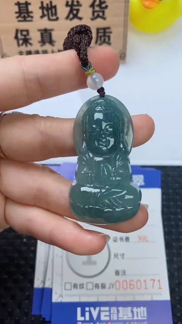 翡翠未镶嵌颈饰