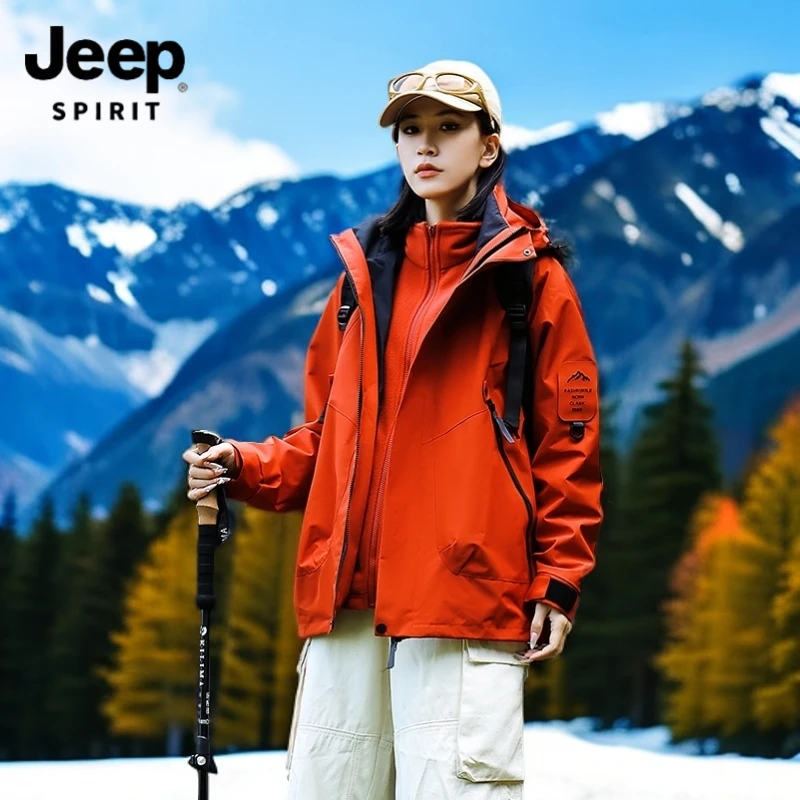 JEEPSPIRIT吉普冲锋衣三合一秋冬情侣可拆卸防风户外休闲保暖外套