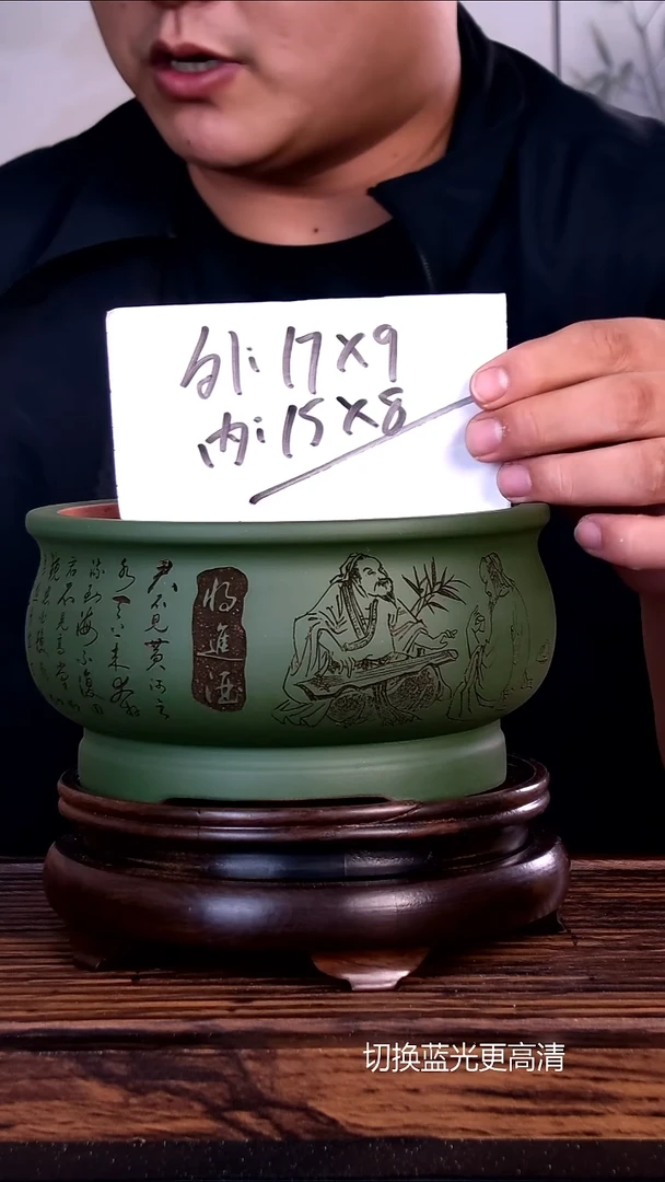 紫砂花盆紫砂花盆内口15-8