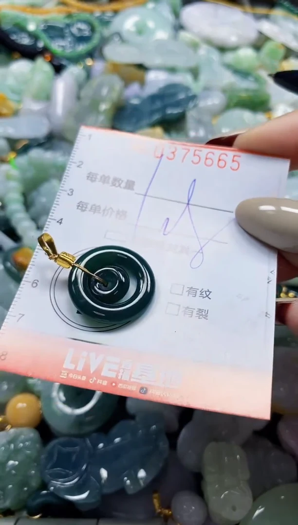 颈饰未镶嵌翡翠闪购0375665