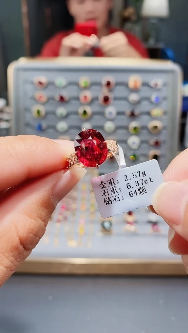 18K金镶嵌戒指碧玺6.37.