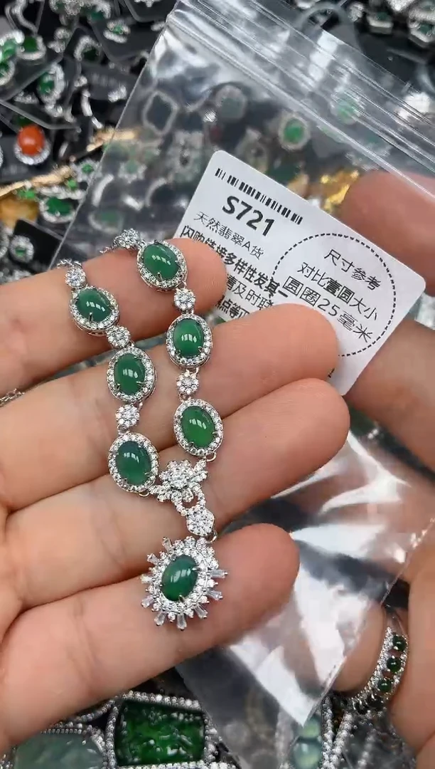 颈饰未镶嵌翡翠S721项链