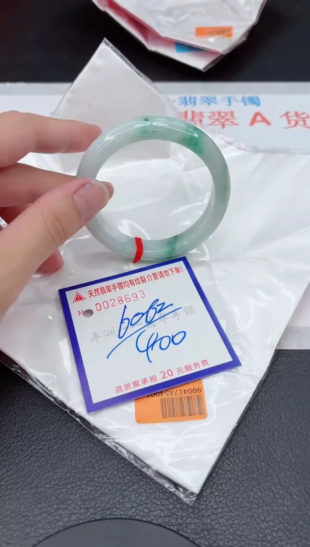 翡翠手镯未镶嵌11111111111
