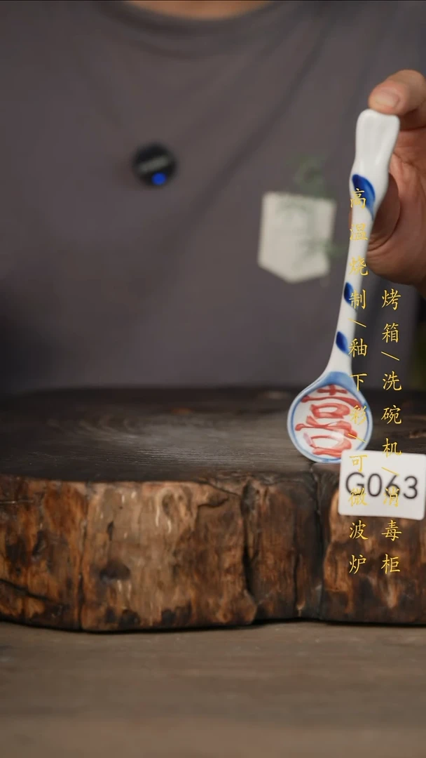 瓷片景德镇高温釉下彩可微波烤箱洗碗机063