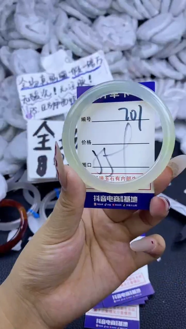 手镯玛瑙/玉髓未镶嵌701