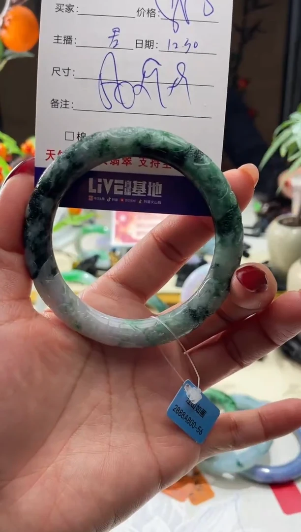 未镶嵌手镯翡翠3  翡翠手镯 56