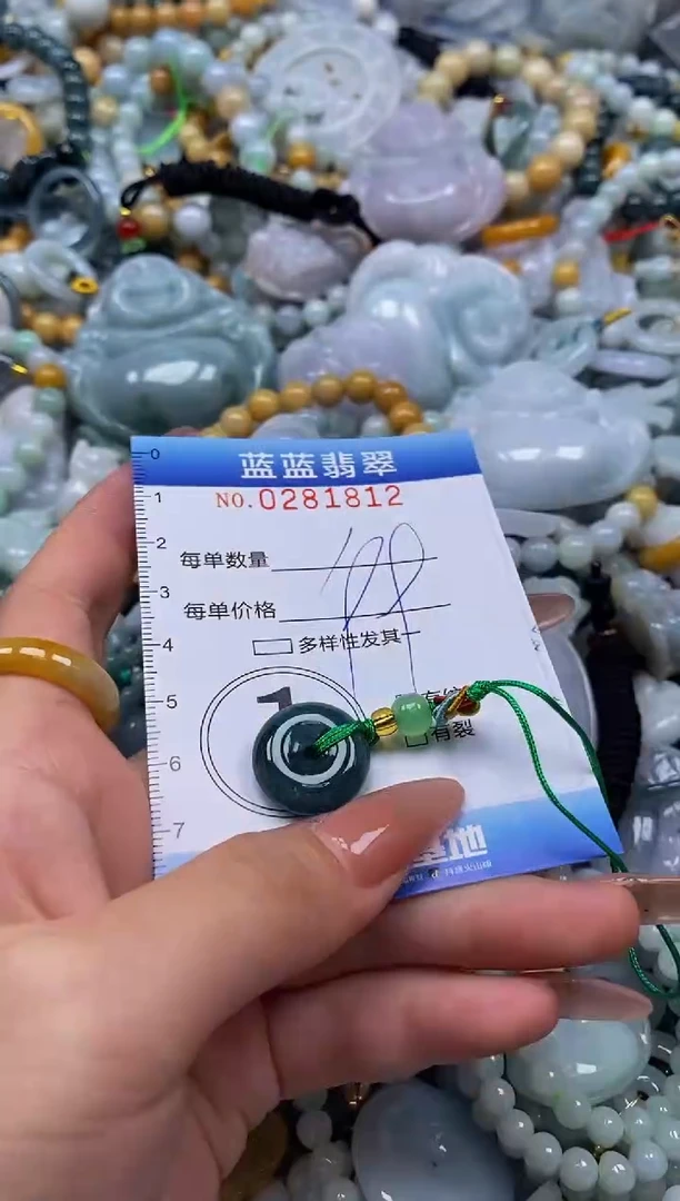 翡翠未镶嵌颈饰闪购0281812
