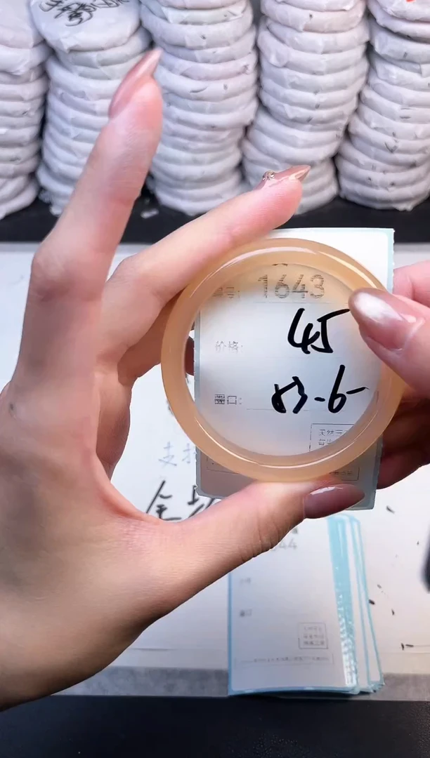 手镯玛瑙/玉髓未镶嵌1643