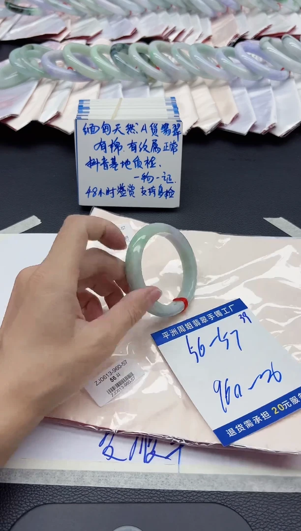 翡翠手镯未镶嵌翡翠手镯