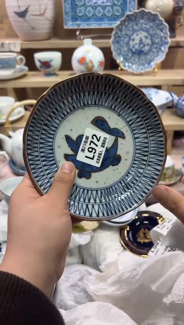 瓷片喜**降               L972