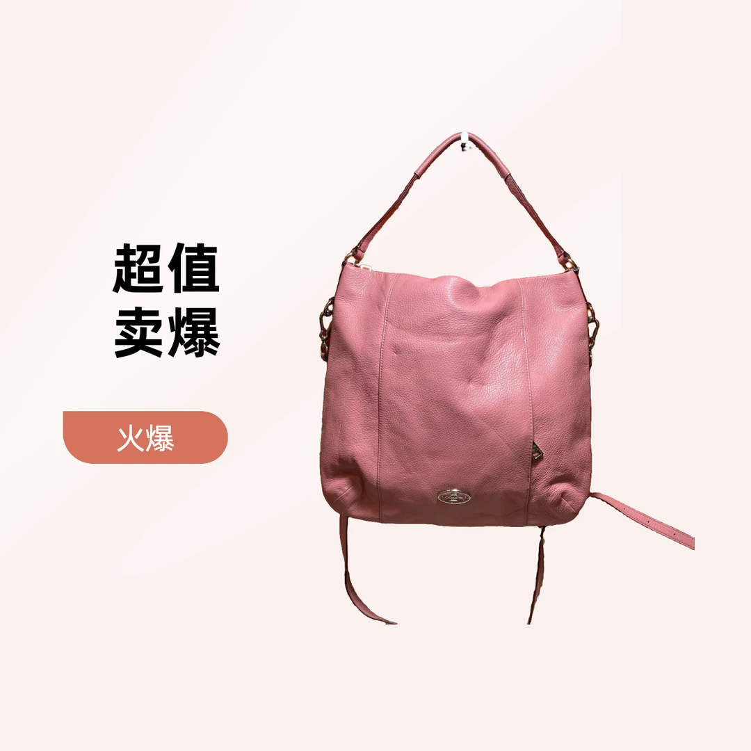 95新 COACH/蔻驰 15466单肩包