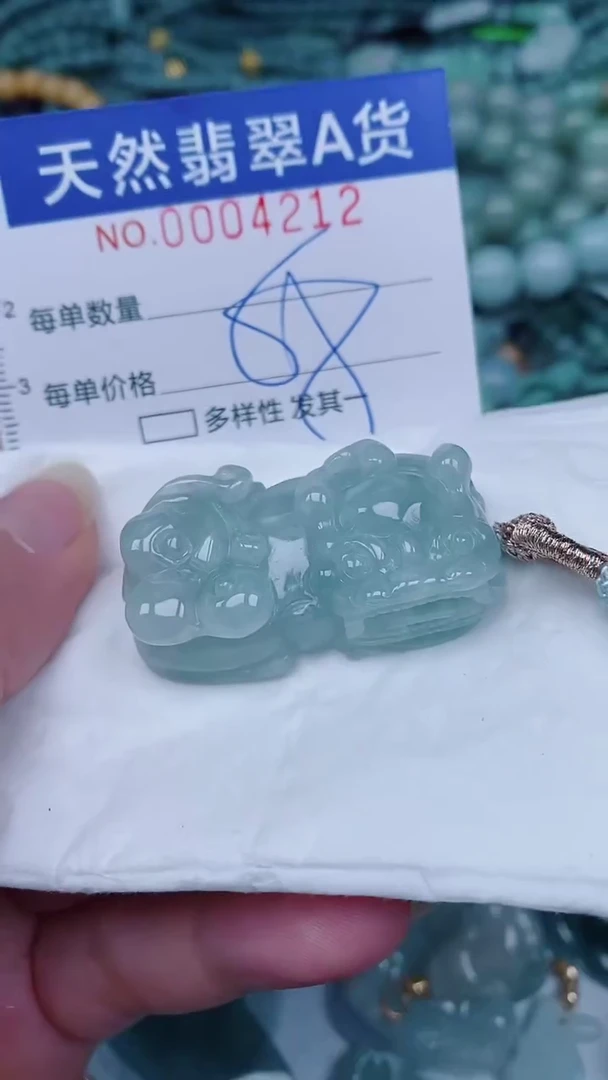 翡翠未镶嵌颈饰00004212