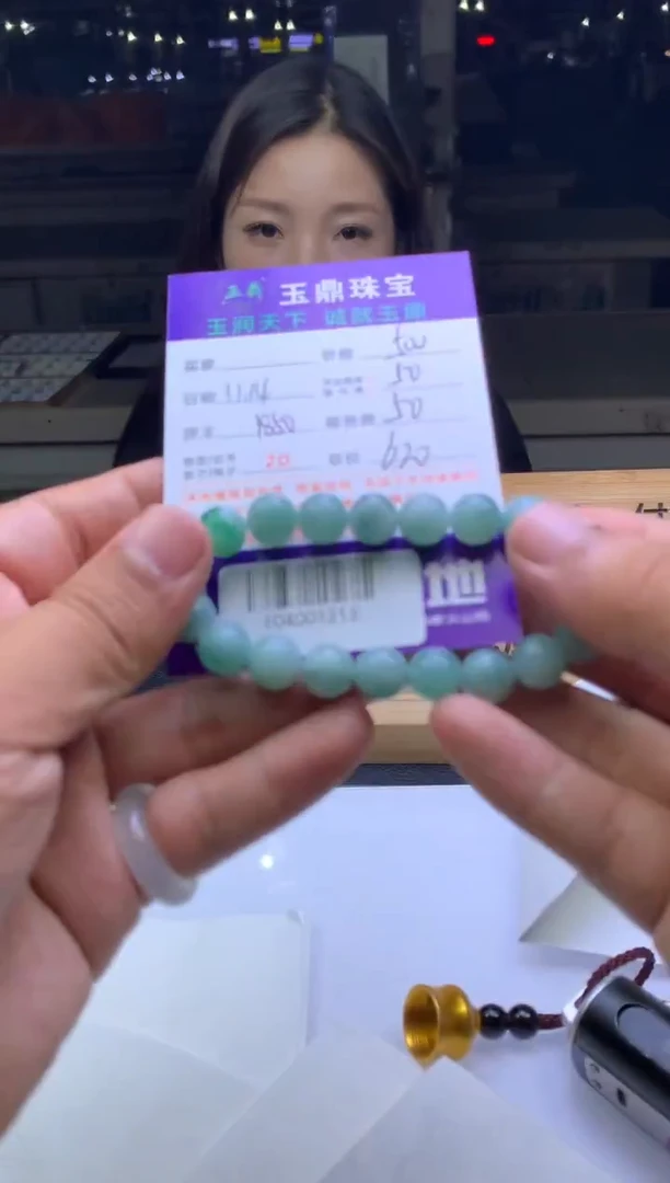 未镶嵌定制翡翠C****u  F04001213