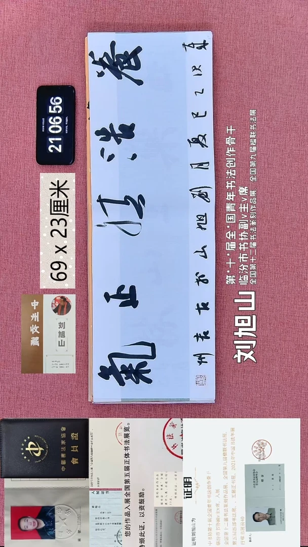 水彩182    刘老师作品