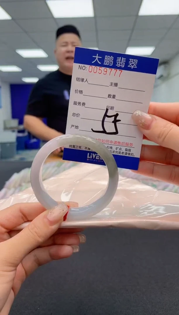 【闪购商品】翡翠手镯未镶嵌AAAAAAAAAA
