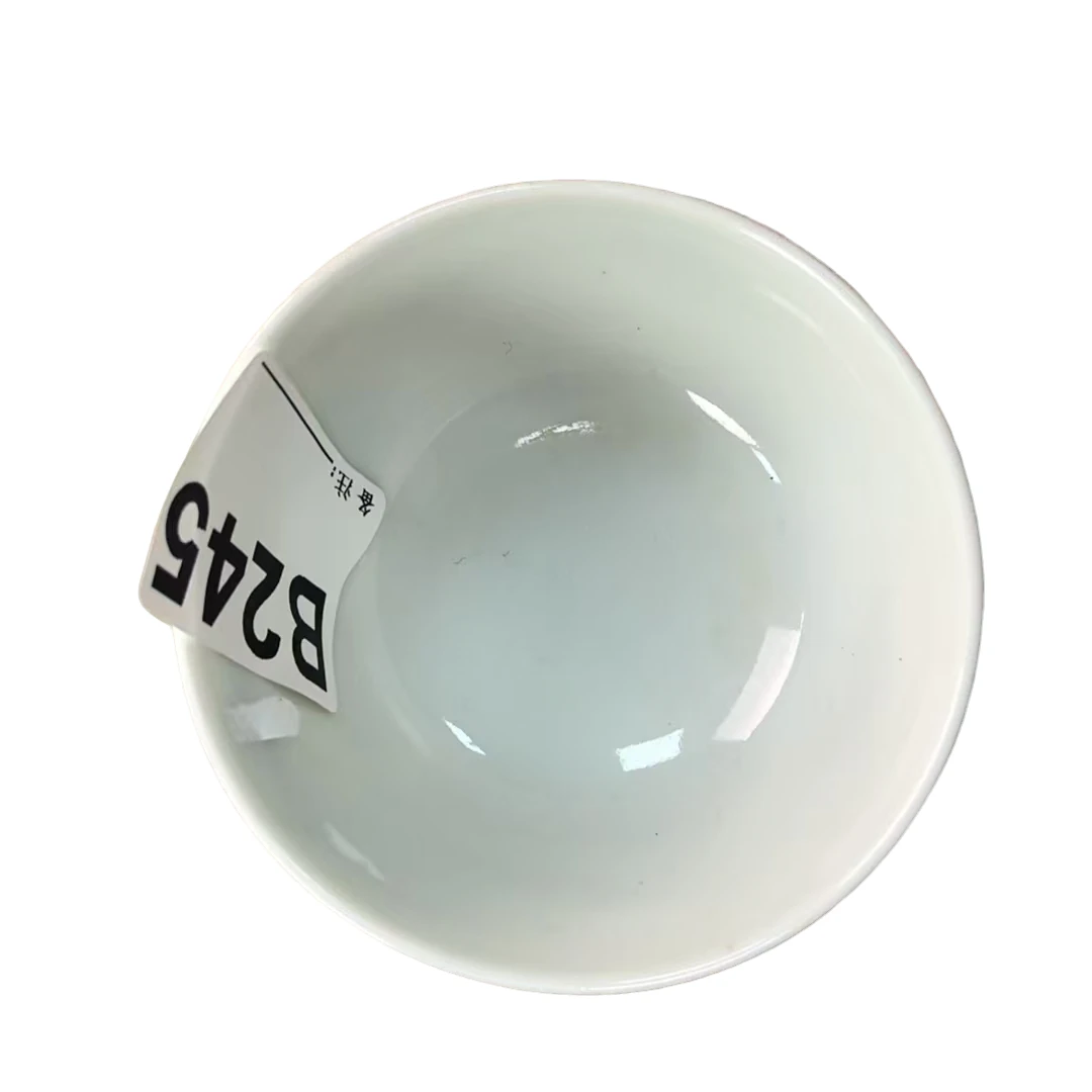 B245盛京文物商店/甄选/一件