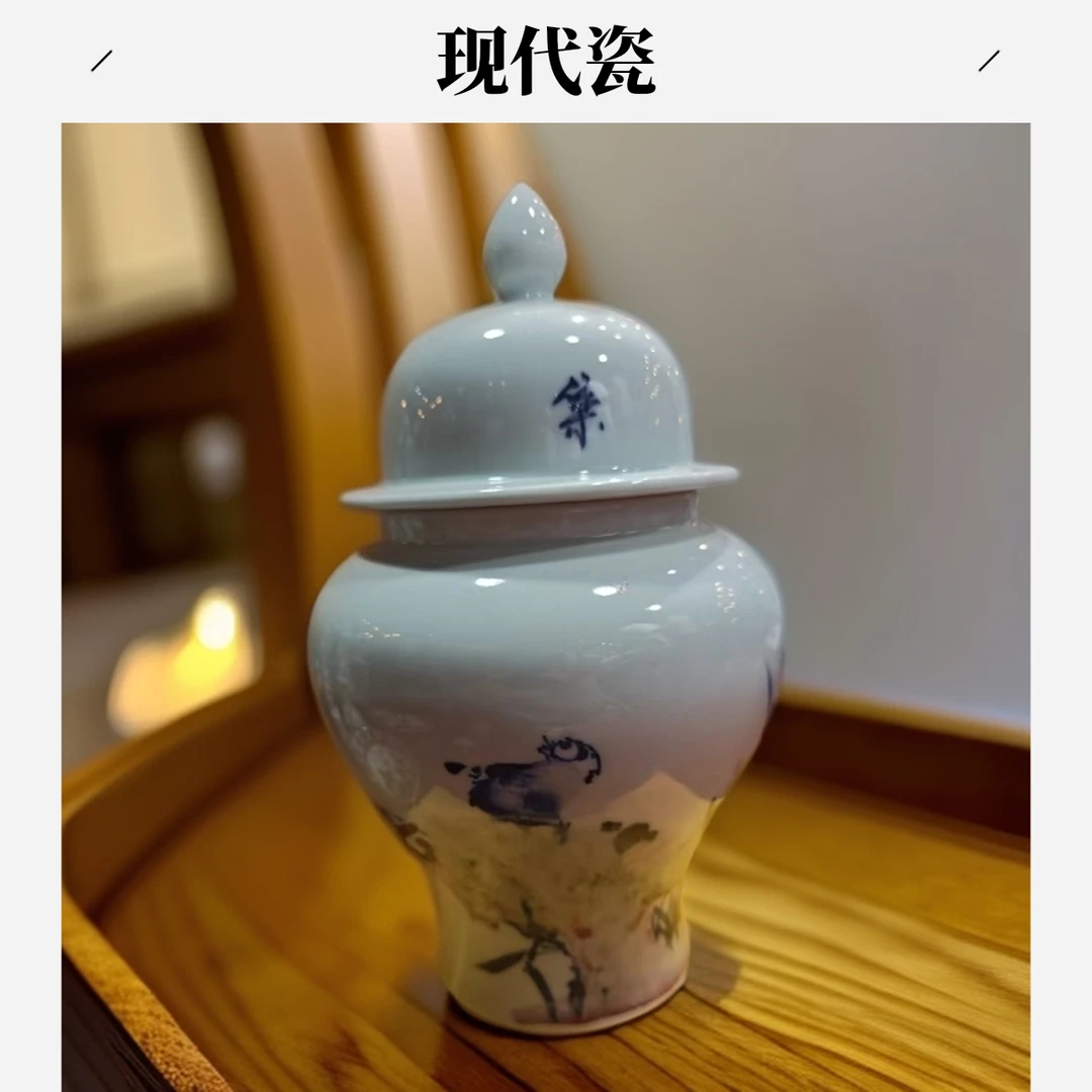 【景德镇】高温陶瓷—釉里红将军罐