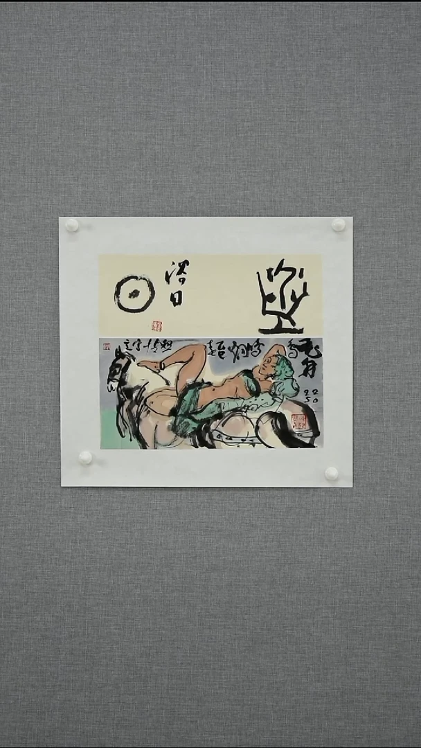 绘画钮博-山水-0.5平尺-07