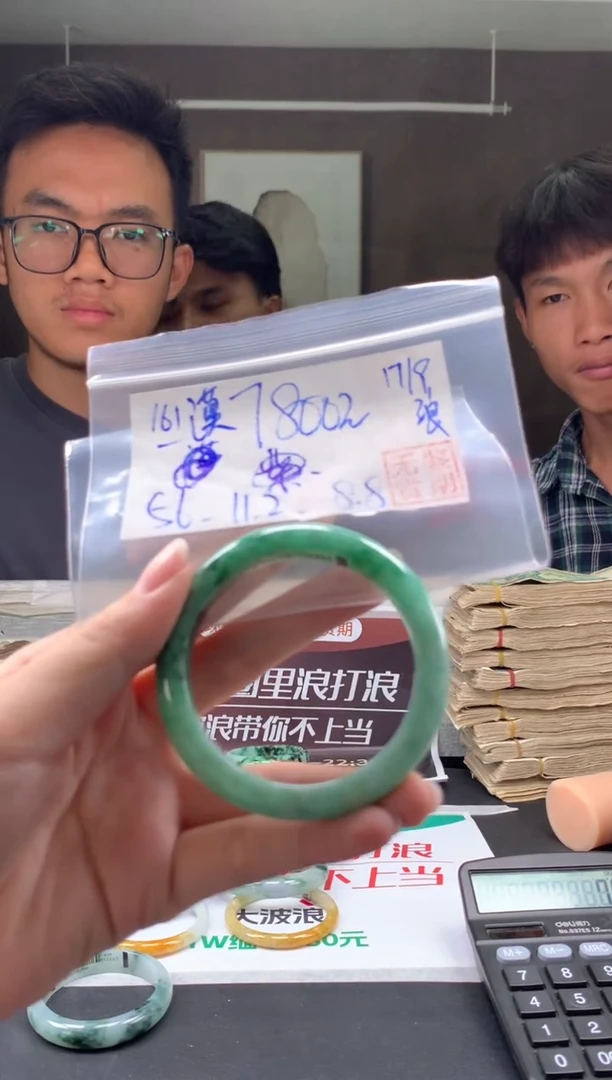 未镶嵌手镯翡翠漠****】翡翠手镯 下单联系小耳机#161