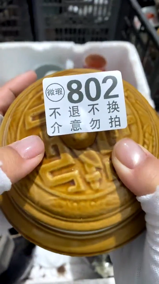 有机玻璃陽*大师风范范德萨