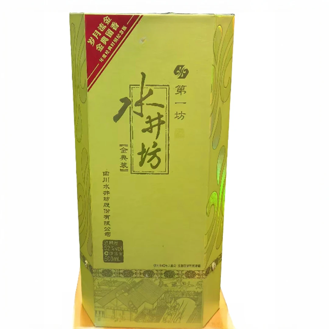 水井坊金典装 52度500ml*1瓶 浓香型白酒