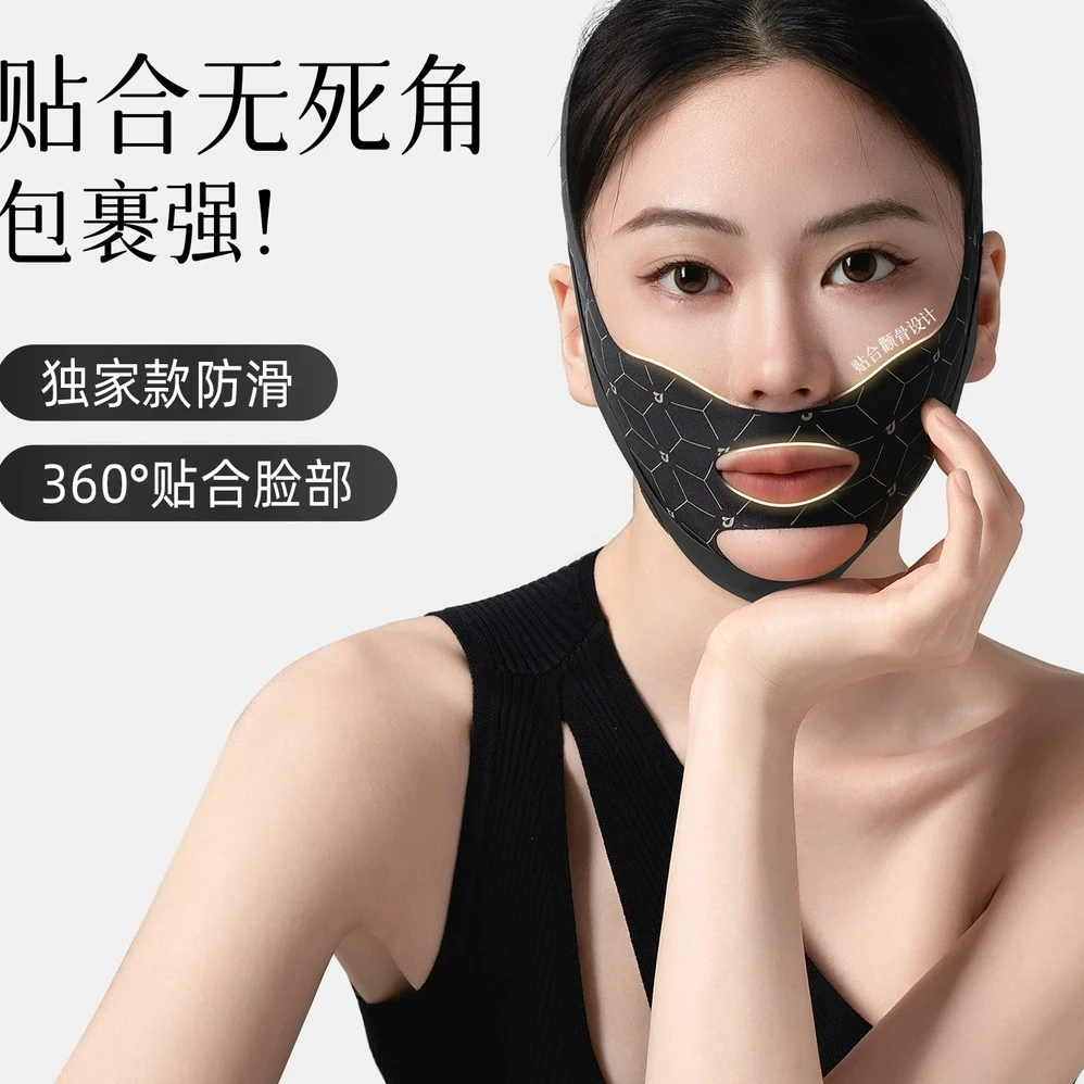 升级V脸提拉面罩绷带提拉紧致脸部法令纹双下巴全脸提升面雕li