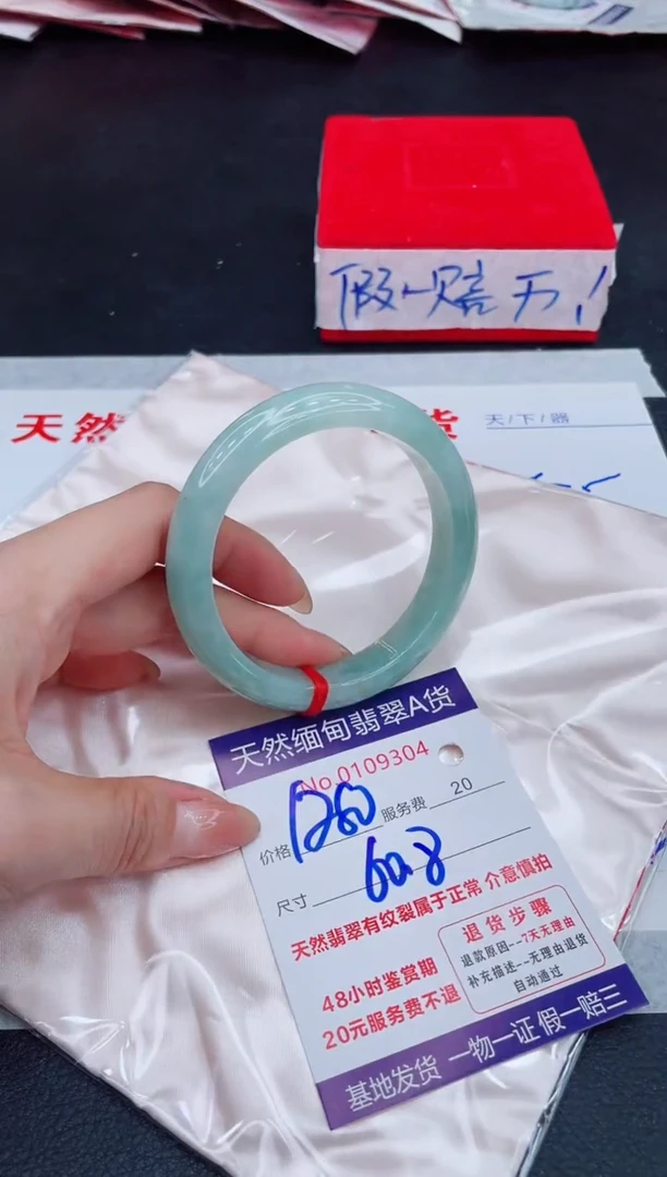 未镶嵌手镯翡翠1280.00