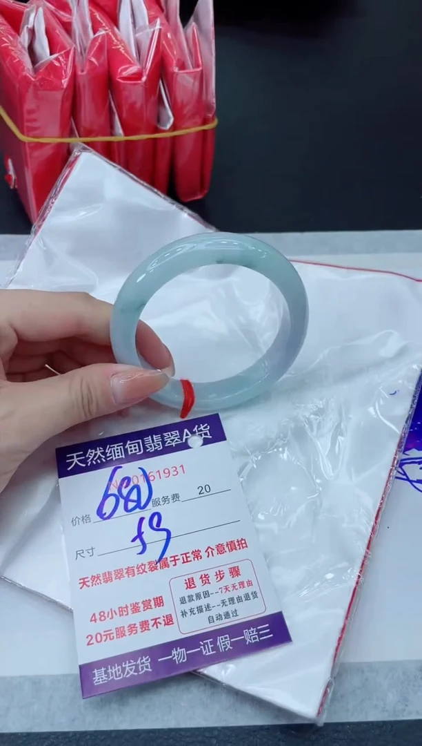 未镶嵌手镯翡翠680.000